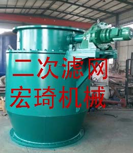 二次濾網(wǎng)廠家-連云港市宏琦電力輔機(jī)有限公司